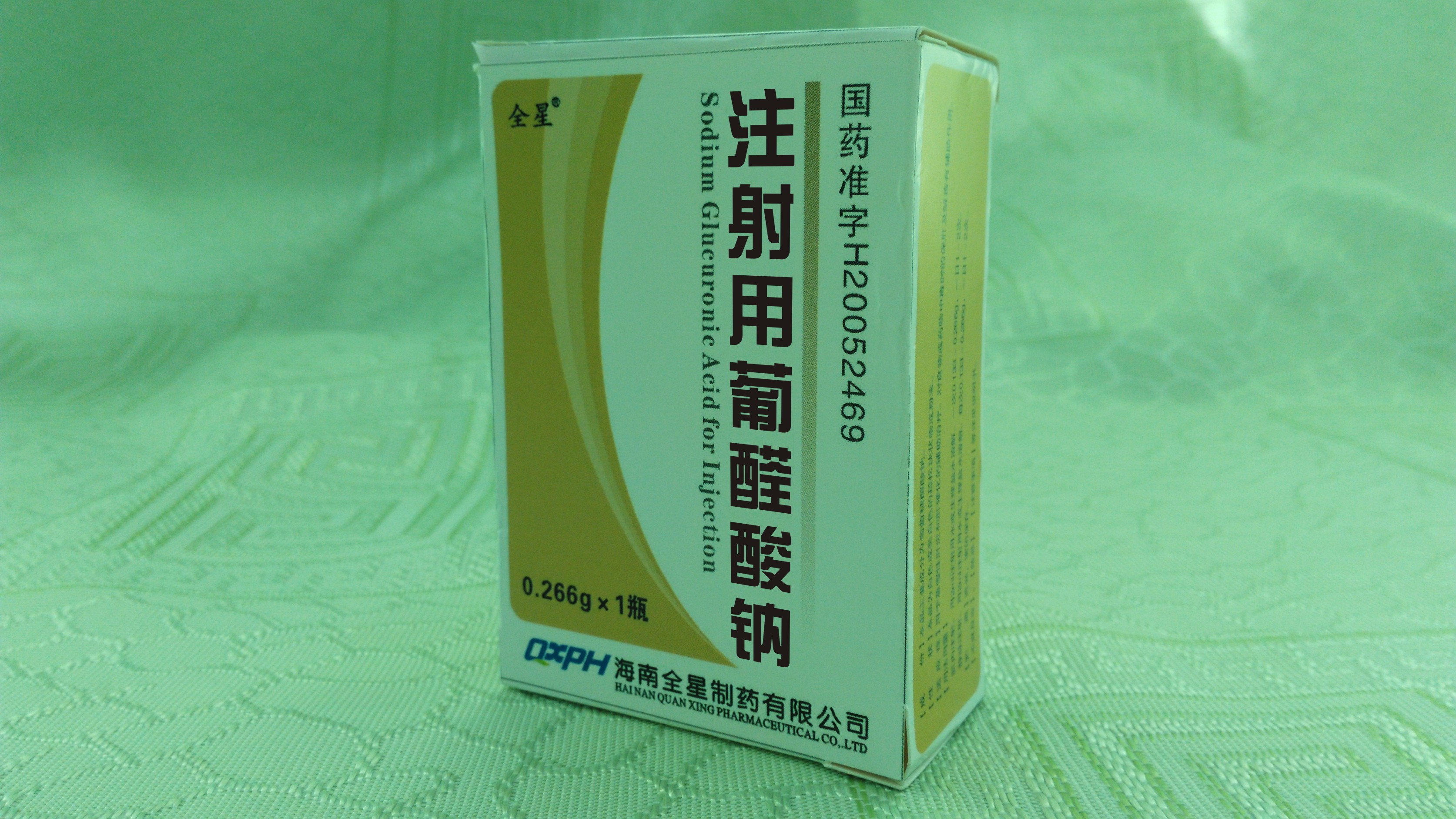 注射用葡醛酸鈉0.226g